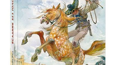 Photo of Тайны wmdrakon: миф или реальность?